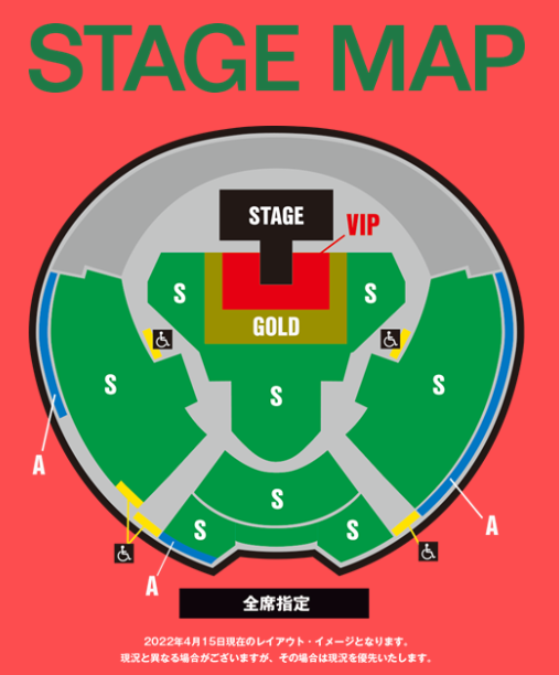 14000円アウトレット 店舗 日本最級 Lady GaGa 9月3.4日公演 VIP席限定 